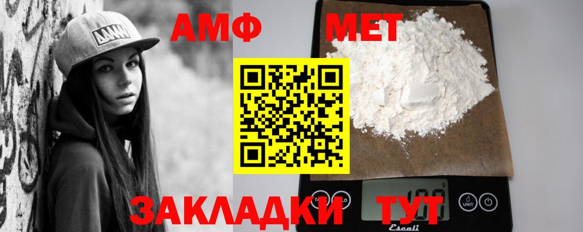 Гагарин  АМФЕТАМИН  Вход с VPN  АМФ 98% 
