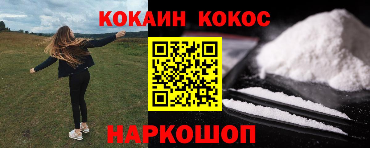 КОКАИН 97% Гагарин