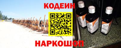 спайс Мариинск