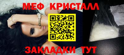 прущие грибы Малоярославец