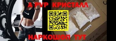 спайс Мариинск