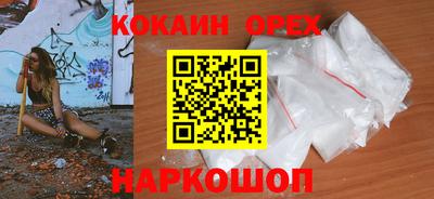 спайс Мариинск