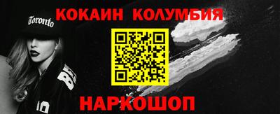 спайс Мариинск