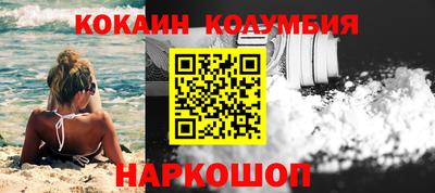 меф Малгобек