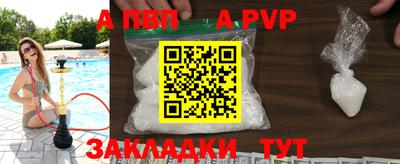 меф Малгобек