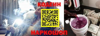 спайс Мариинск