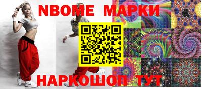 гашишное масло Лесосибирск
