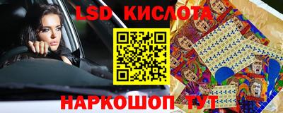 спайс Мариинск