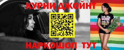 спайс Мариинск