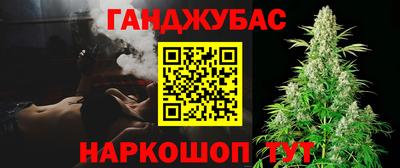меф Малгобек