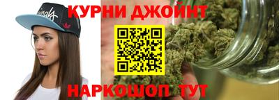 спайс Мариинск