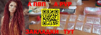 спайс Мариинск