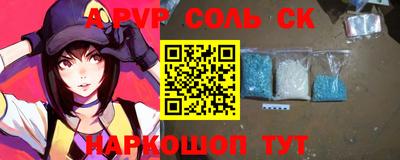 меф Малгобек