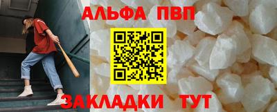 спайс Мариинск