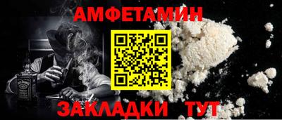 меф Малгобек