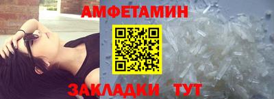 меф Малгобек