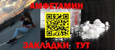 спайс Мариинск