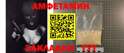 меф Малгобек