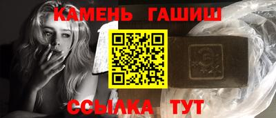 спайс Мариинск