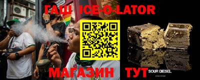 спайс Мариинск