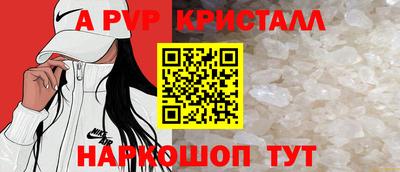 меф Малгобек