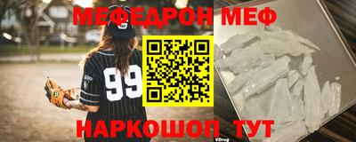 меф Малгобек