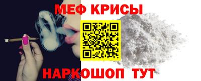 меф Малгобек