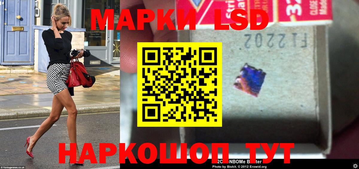 Лсд 25 экстази ecstasy Гагарин