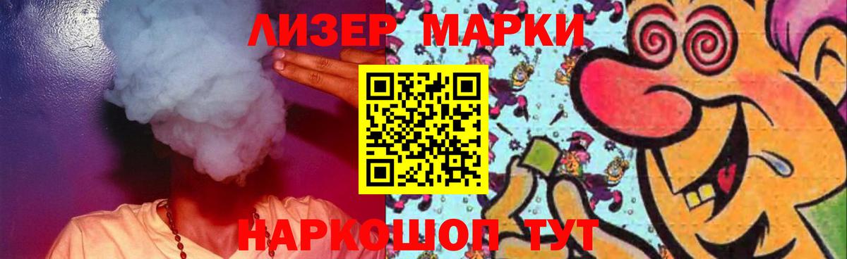LSD-25 экстази  LSD-25 экстази ecstasy  LSD-25 экстази кислота  Вход с VPN  Гагарин 