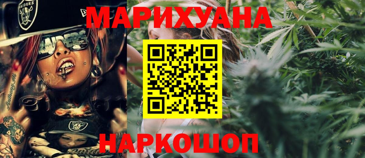 Бошки марихуана гибрид Гагарин