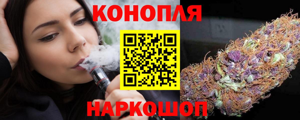 Шишки марихуана VHQ  Конопля план  Гагарин  Вход с VPN 